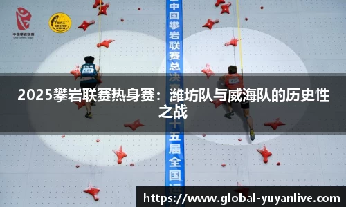 雨燕体育直播平台