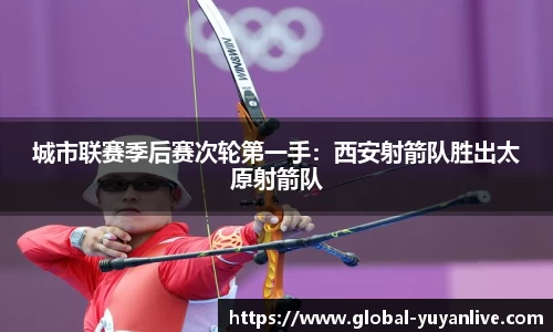 雨燕体育直播官方网站